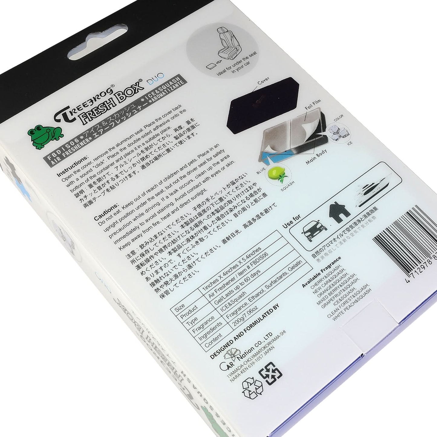 Tree Frog 2-in-1 Fresh Box Duo Air Freshener - 200G Gel Lemon Squash
