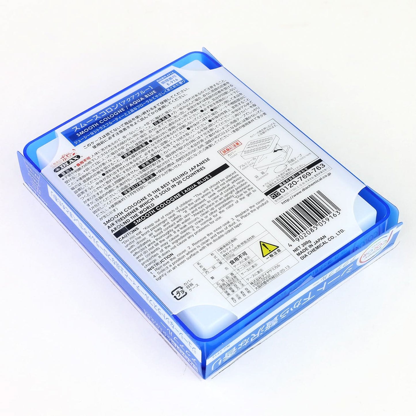 Smooth Cologne Gel Air Freshener - 200g Aqua Blue