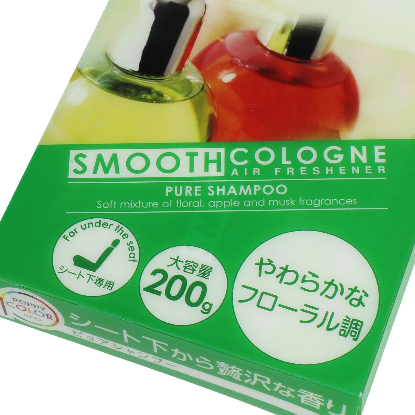 Smooth Cologne Pure Shampoo Gel Air Freshener 200G Brick Polyurethane