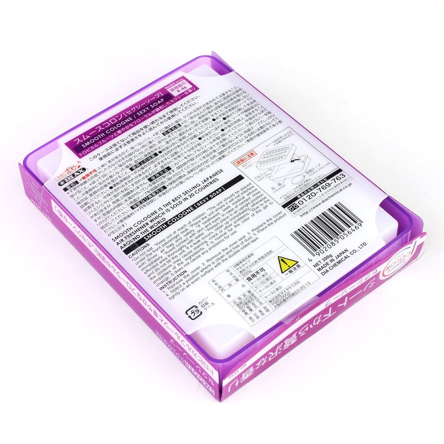 Smooth Cologne Scented Gel Air Freshener - Sexy Soap Fragrance 200G