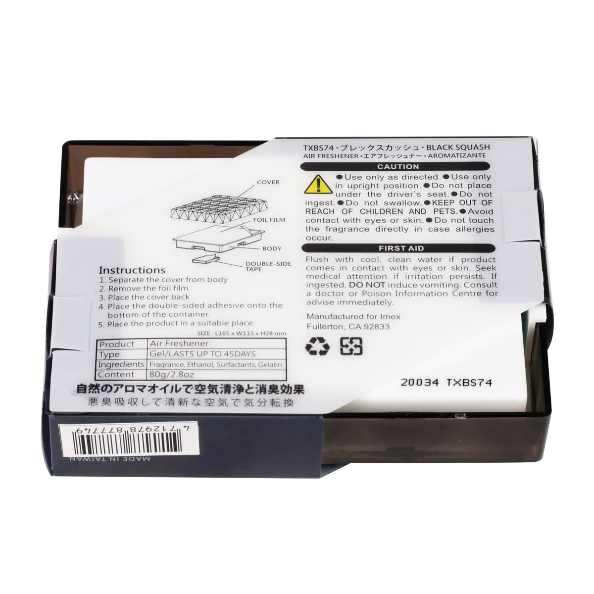 TreeFrog Xtreme Fresh Black Squash Air Freshener 80g Mini Brick