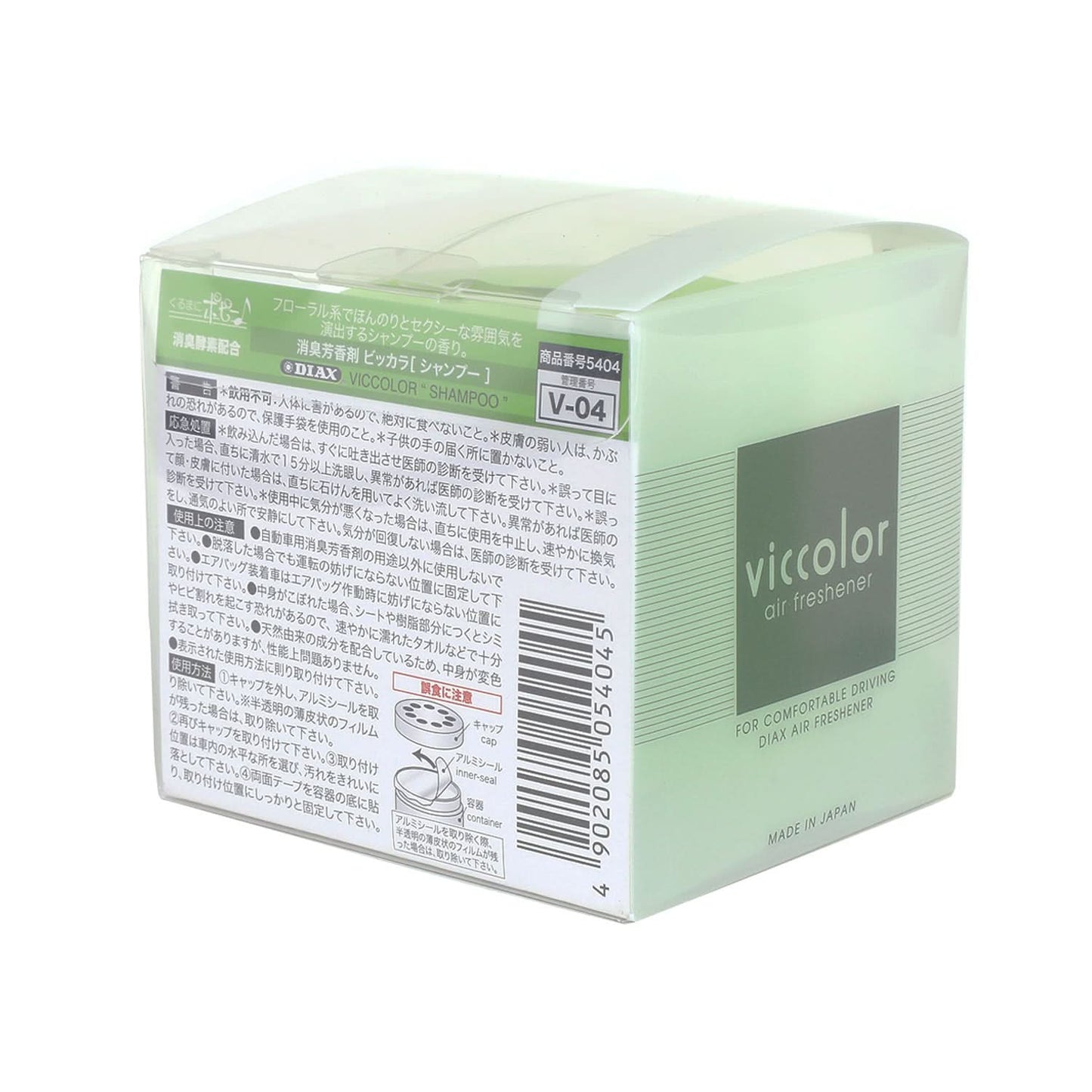 Mini Shampoo Scent Air Freshener - 85G Gel Can