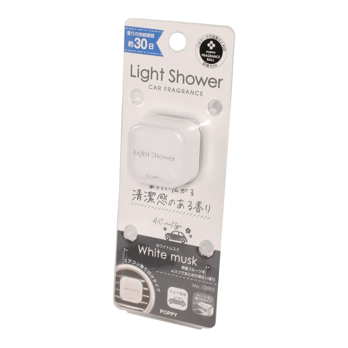 DIAX Poppy Fragrance Ball A/C Vent Clip Air Freshener - White Musk