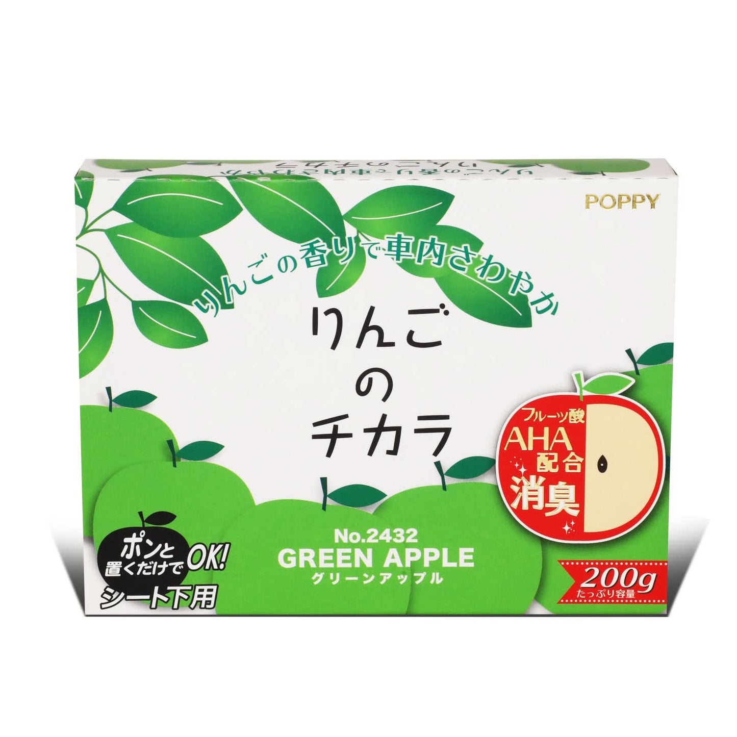 Super Apple Under Seat Car Air Freshener 200G Green Apple Scent