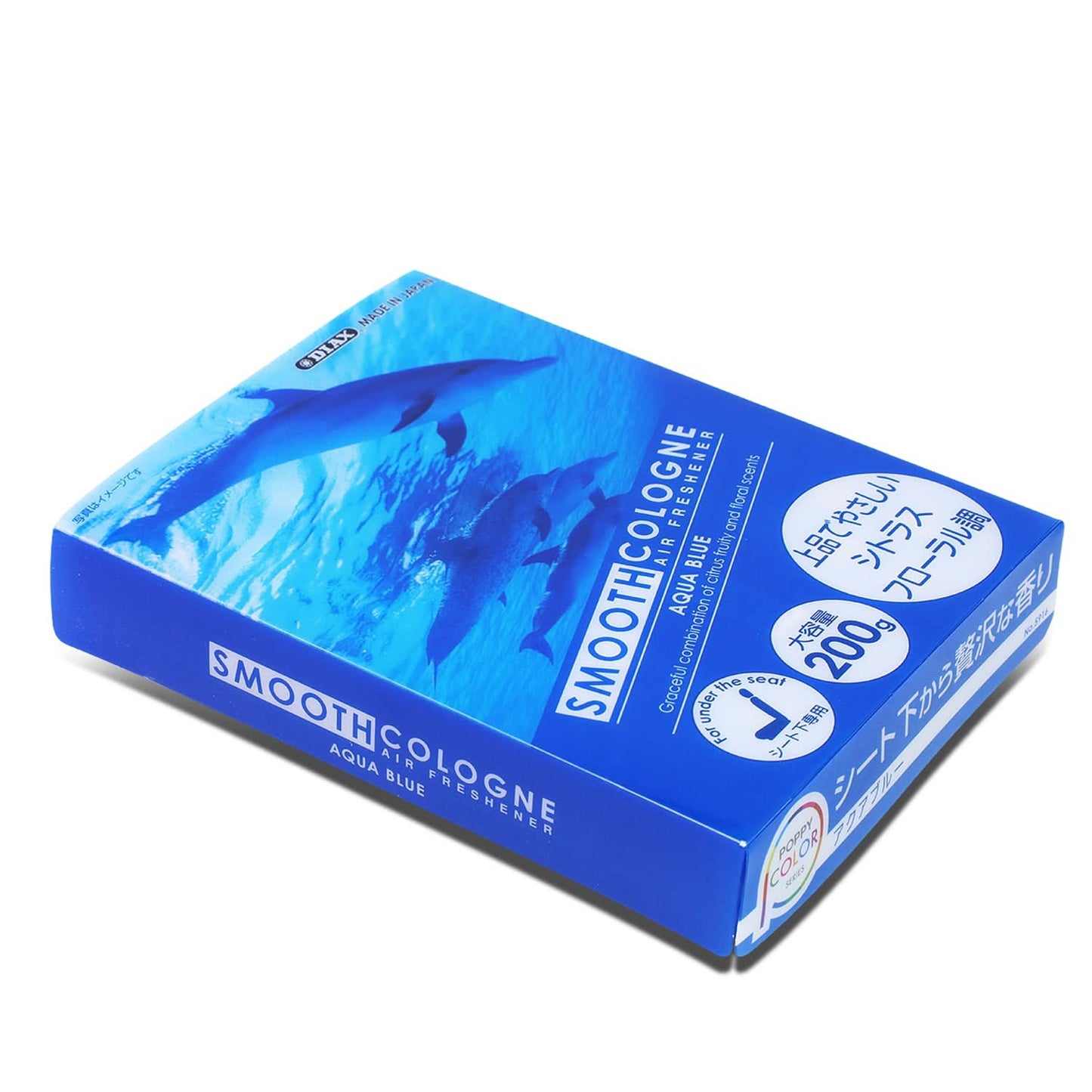 Smooth Cologne Gel Air Freshener - 200g Aqua Blue