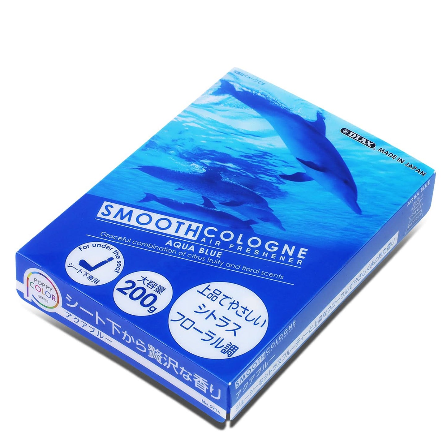 Smooth Cologne Gel Air Freshener - 200g Aqua Blue