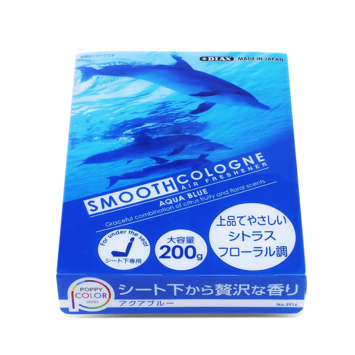 Smooth Cologne Gel Air Freshener - 200g Aqua Blue
