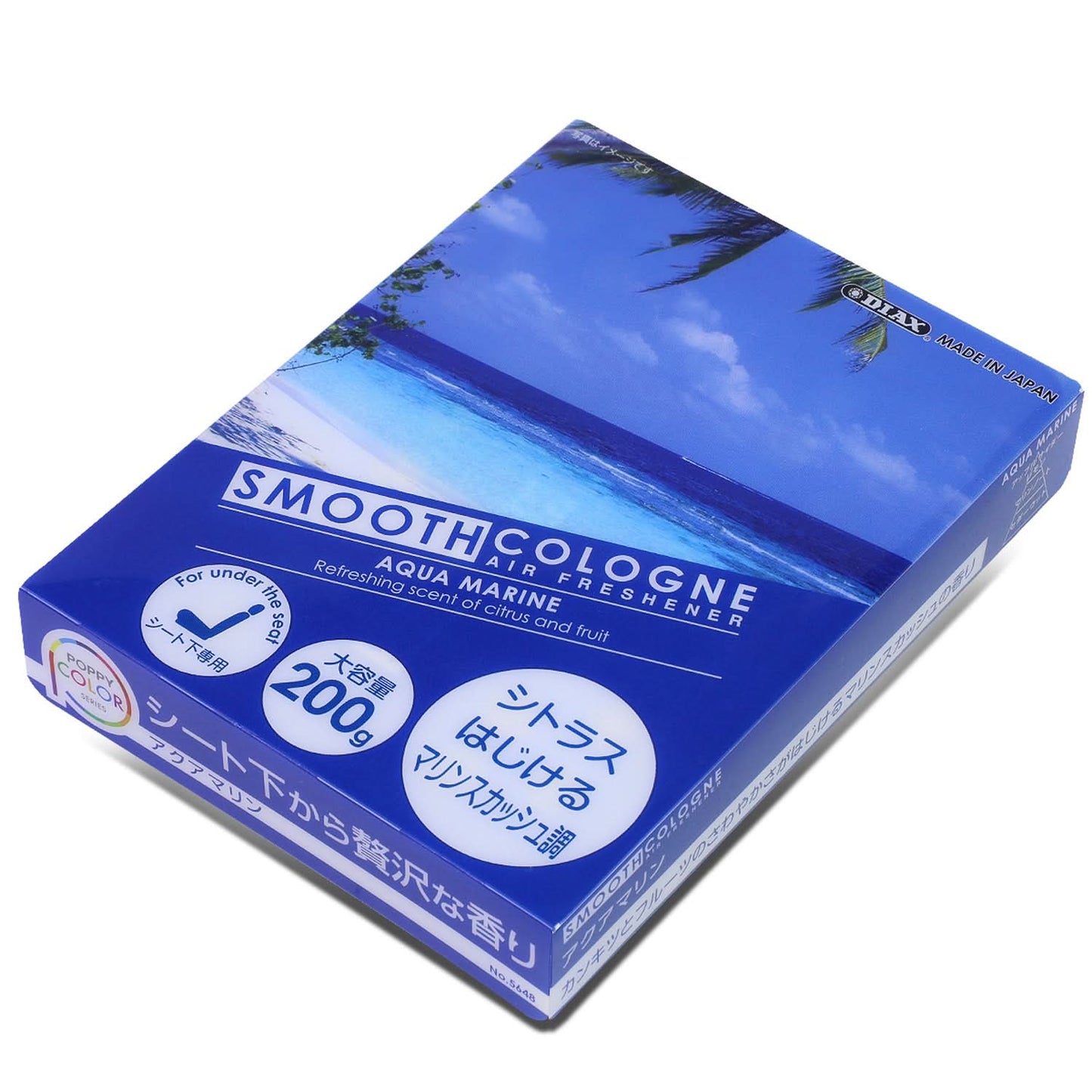 Smooth Cologne Aqua Marine Air Freshener - 200G Gel