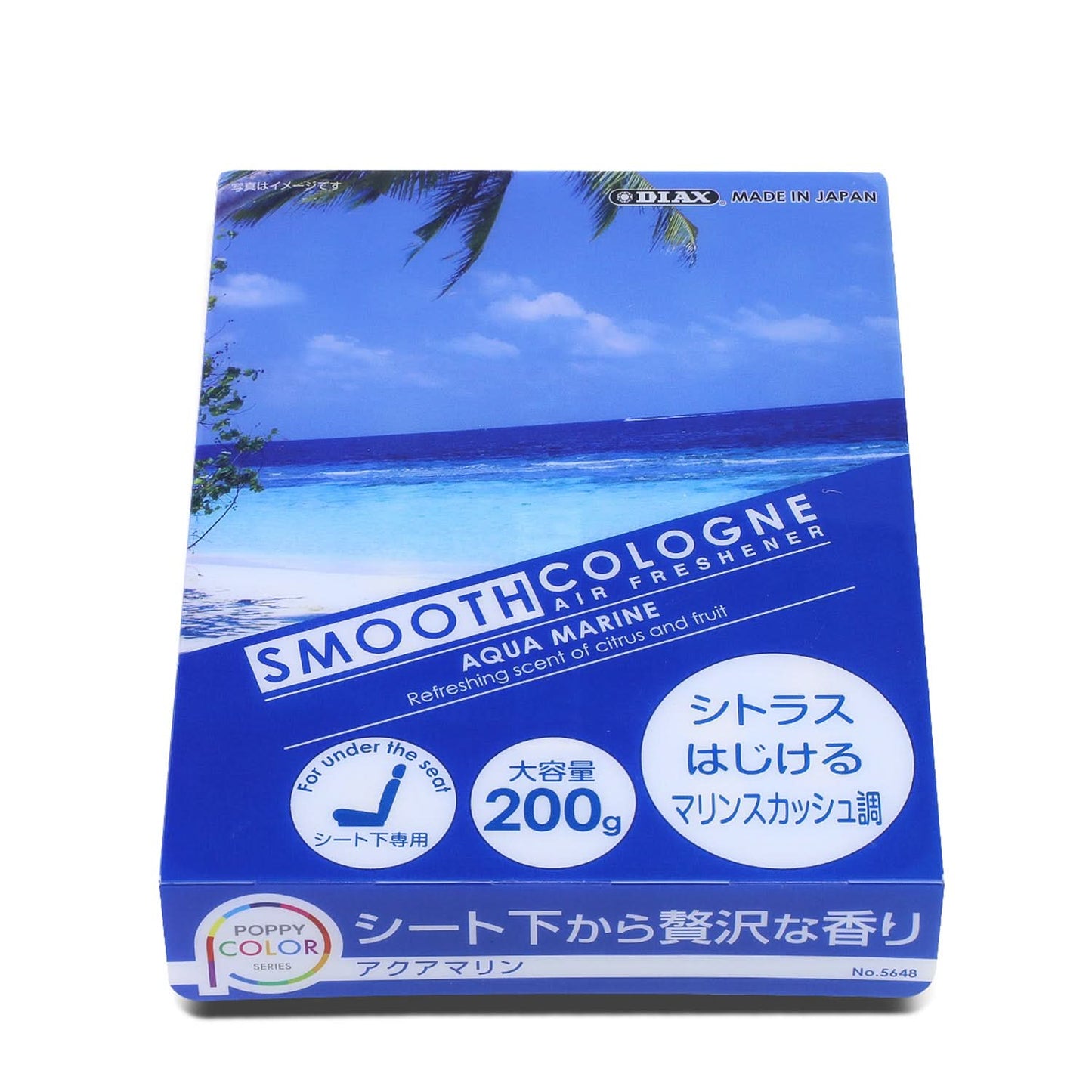 Smooth Cologne Aqua Marine Air Freshener - 200G Gel