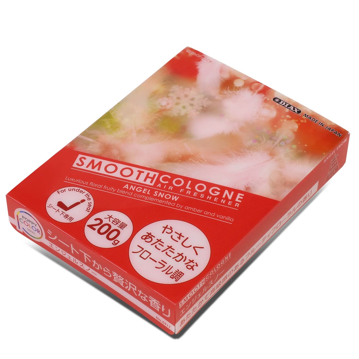 Smooth Cologne Air Freshener - Angel Snow - 200g Gel