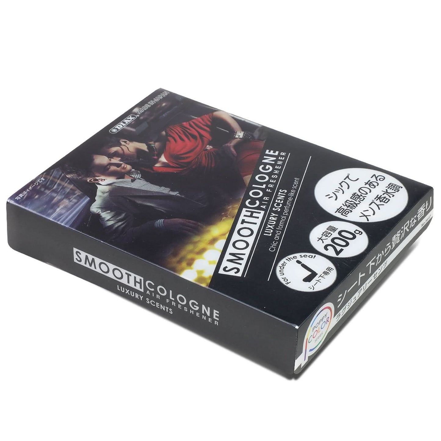 Smooth Cologne Air Freshener 200G Gel Brick