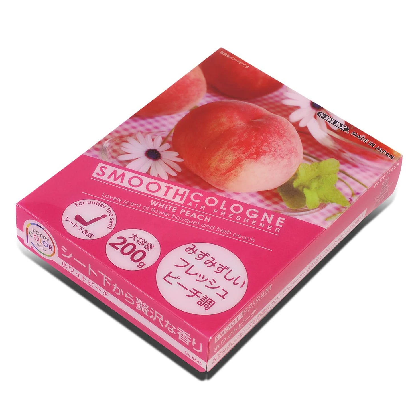 Smooth Cologne Air Freshener - White Peach Scent - 200G Gel Brick