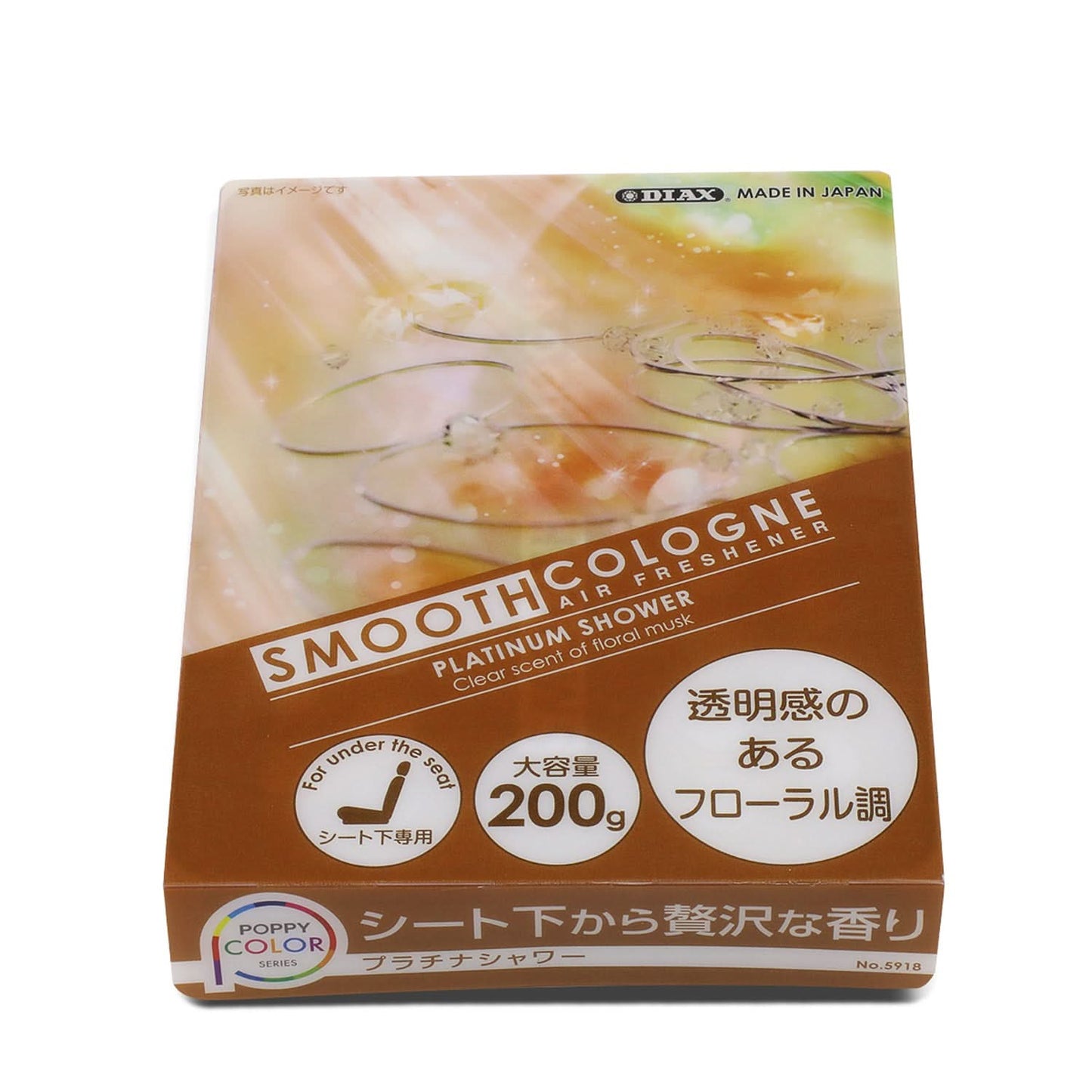 Smooth Cologne Air Freshener - 200G Gel Brick - Platinum Shower