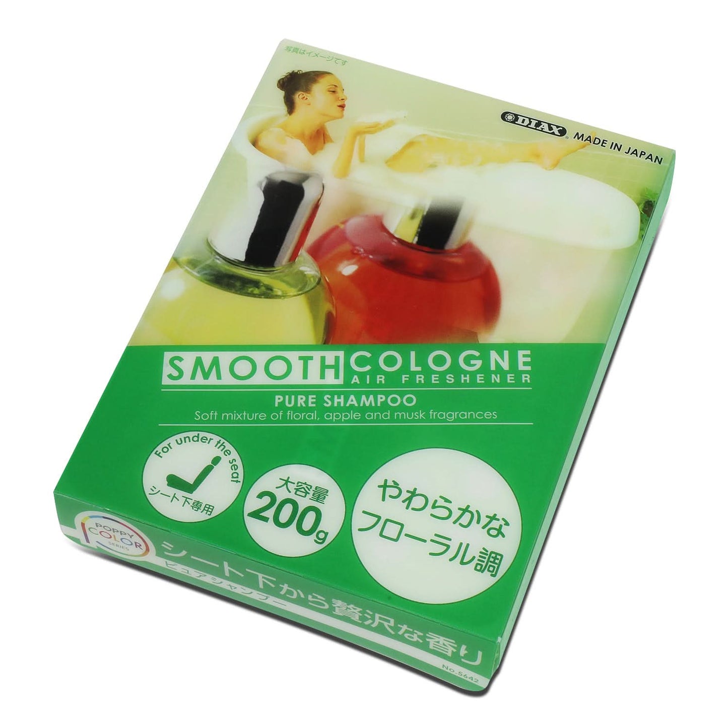 Smooth Cologne Pure Shampoo Gel Air Freshener 200G Brick Polyurethane