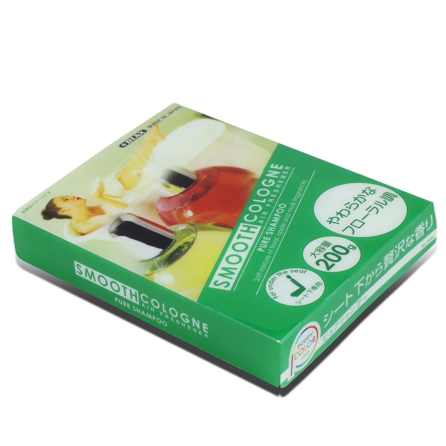 Smooth Cologne Scented Gel Air Freshener - 200G Polyurethane
