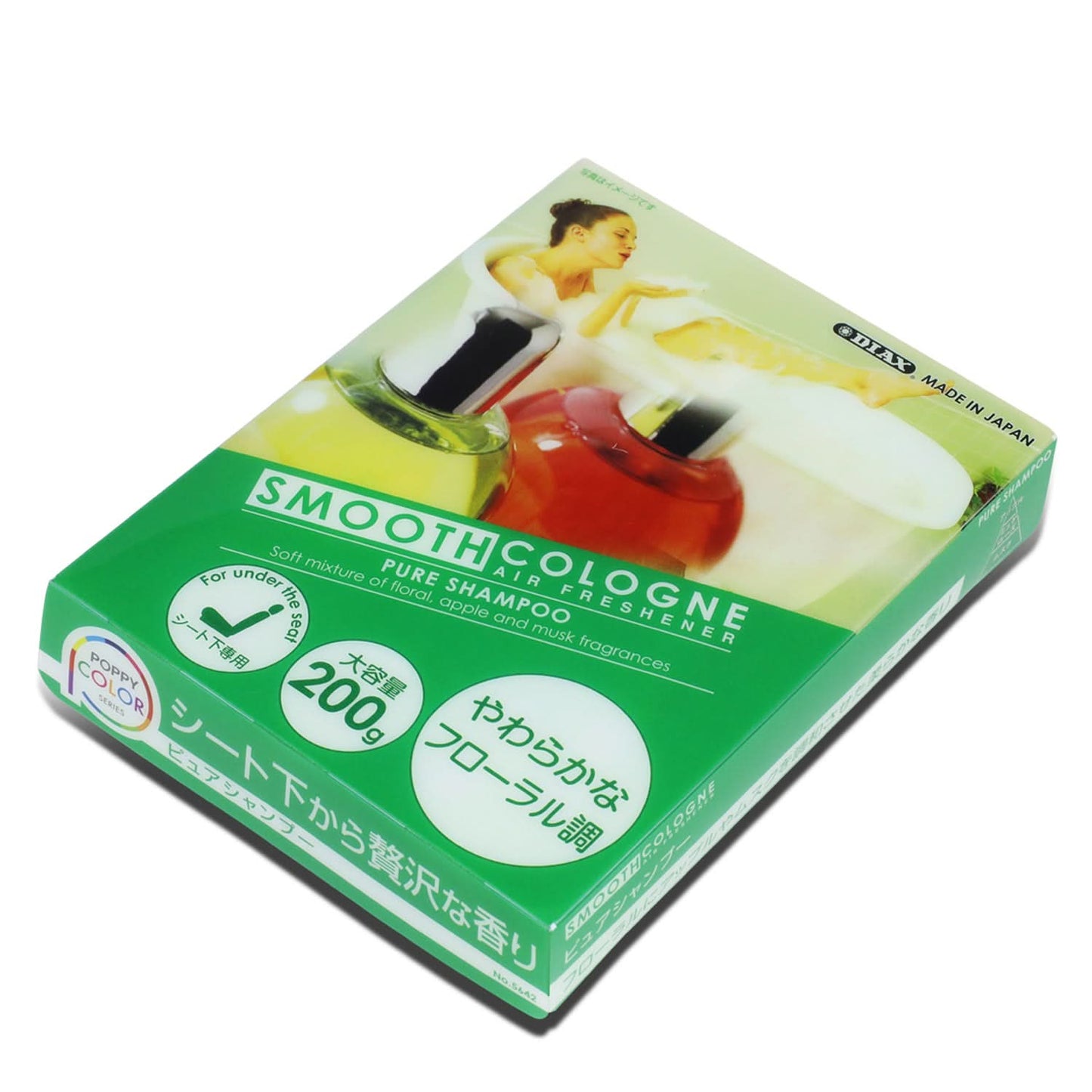 Smooth Cologne Scented Gel Air Freshener - 200G Polyurethane