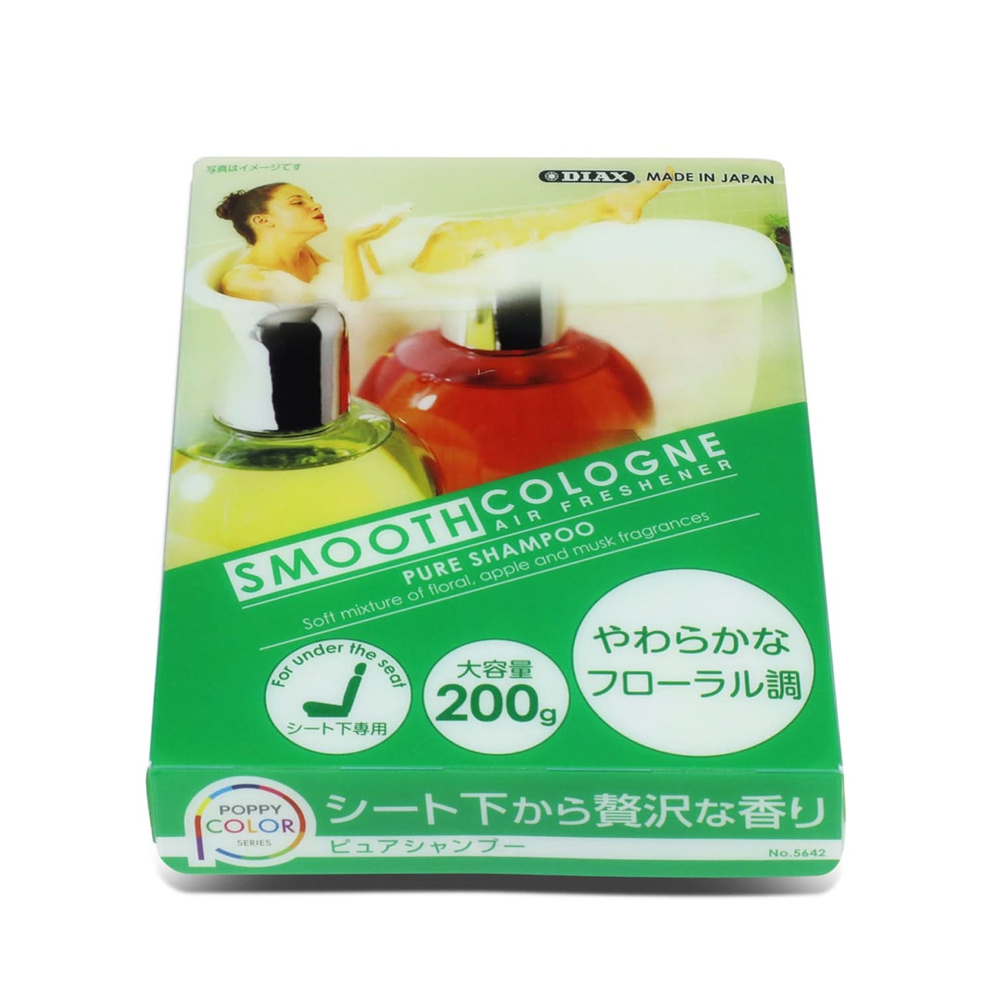 Smooth Cologne Scented Gel Air Freshener - 200G Polyurethane