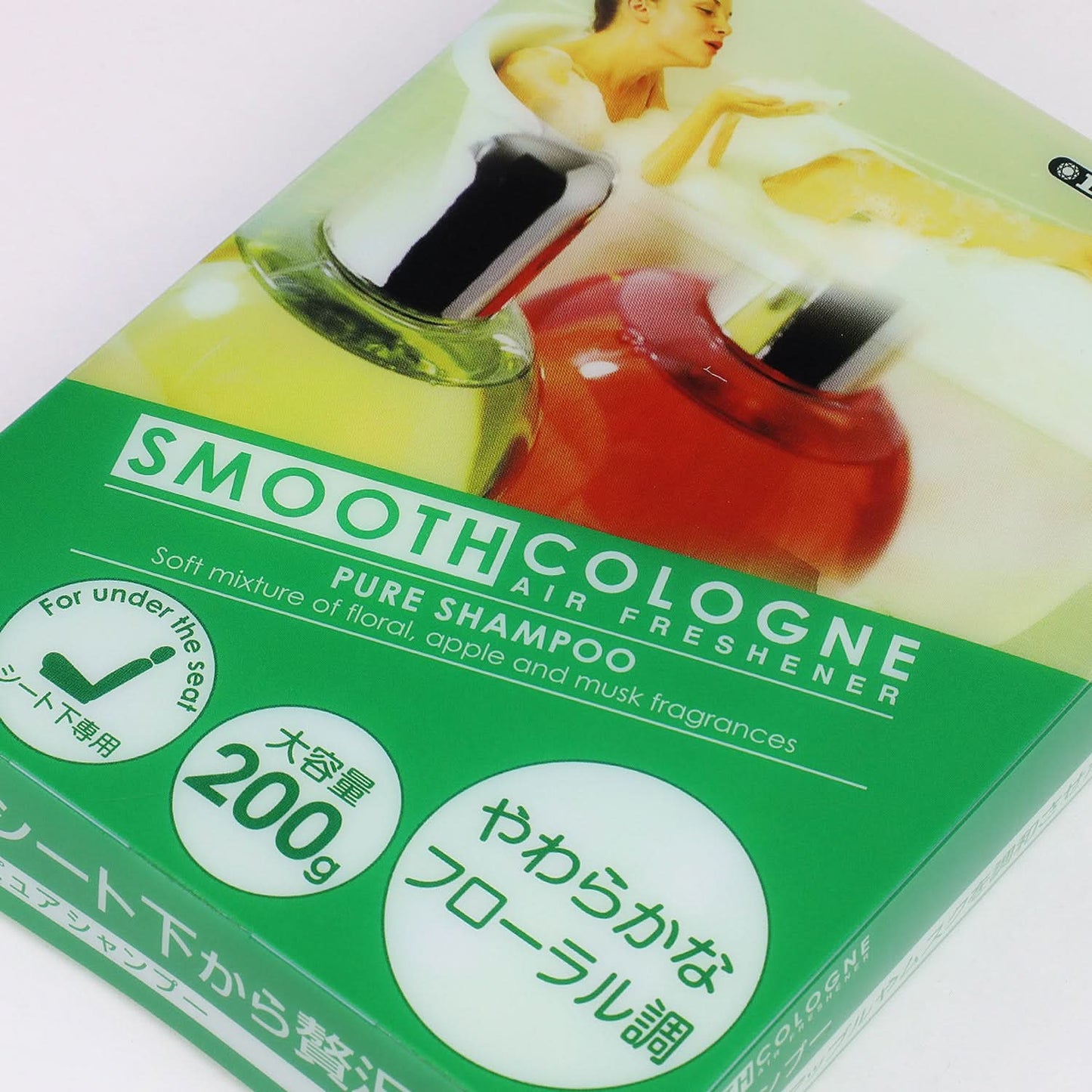 Smooth Cologne Scented Gel Air Freshener - 200G Polyurethane