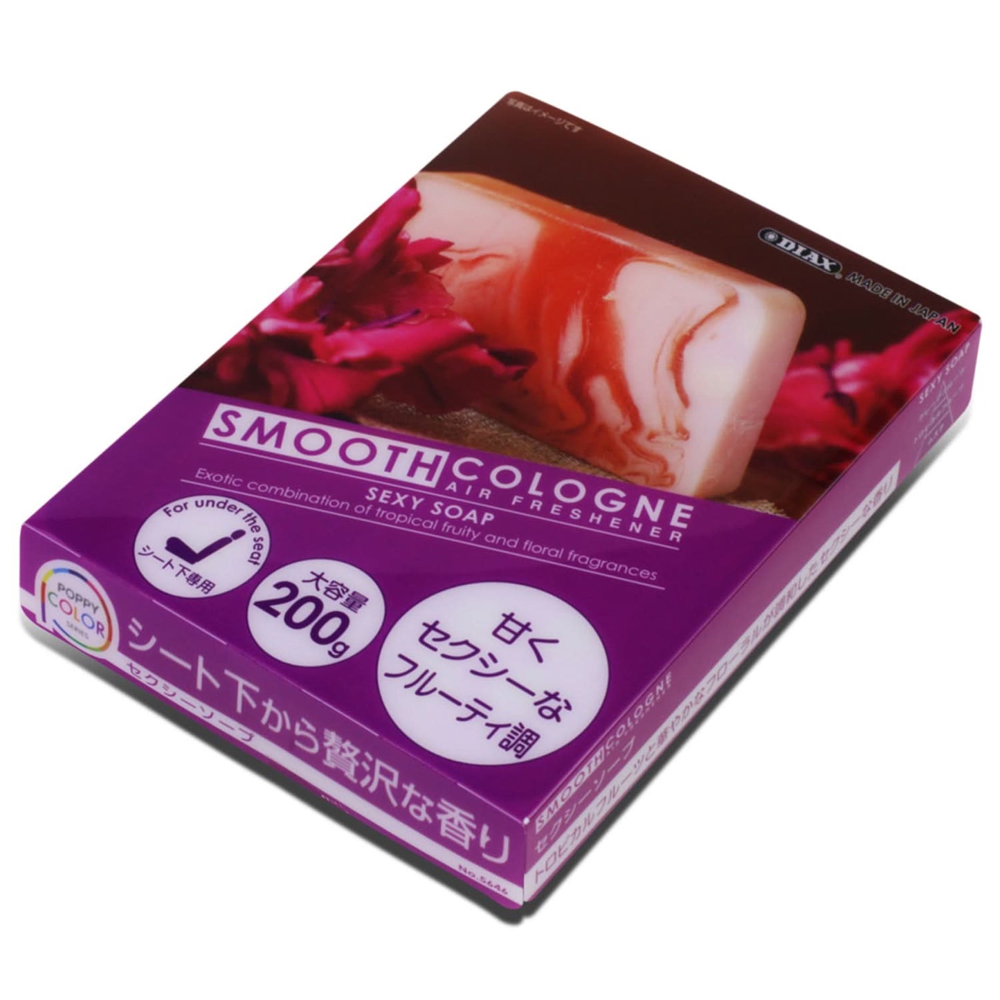 Smooth Cologne Scented Gel Air Freshener - Sexy Soap Fragrance 200G