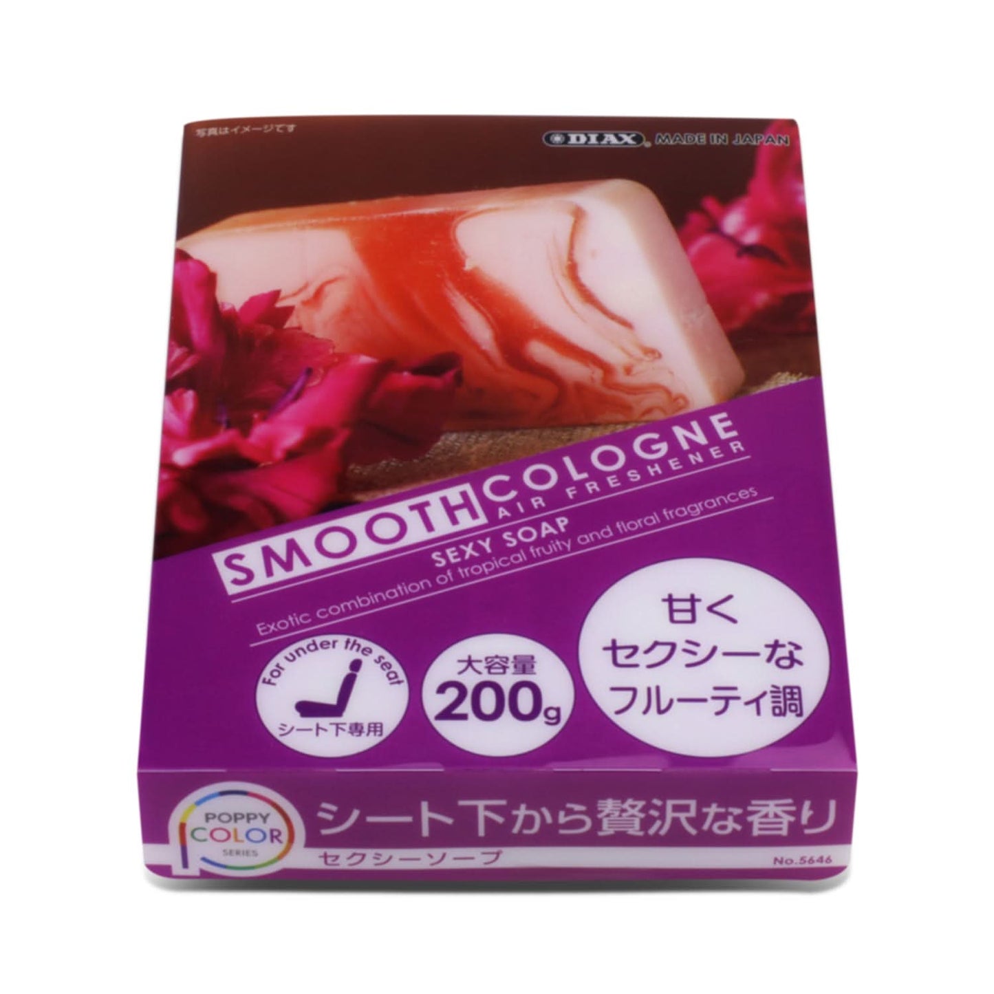 Smooth Cologne Scented Gel Air Freshener - Sexy Soap Fragrance 200G
