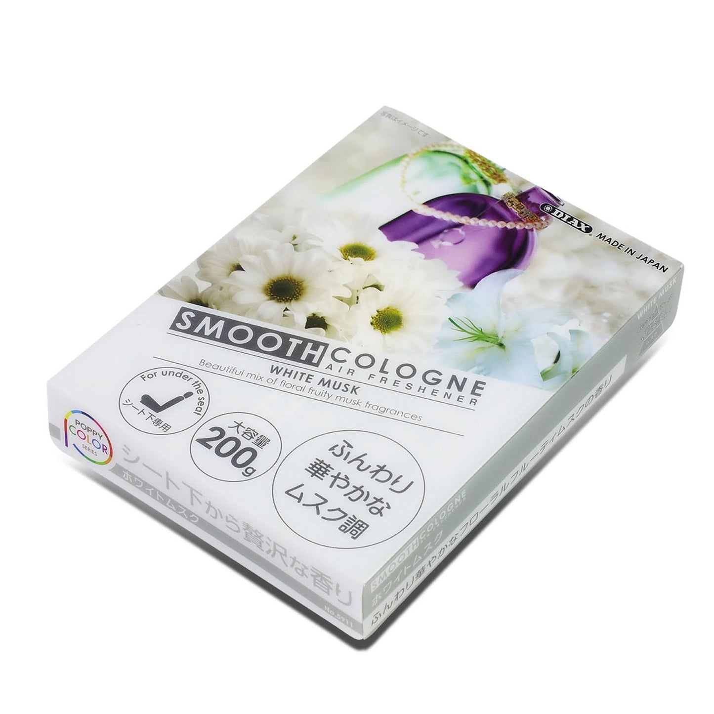 Smooth Cologne Air Freshener - 200G White Musk Gel