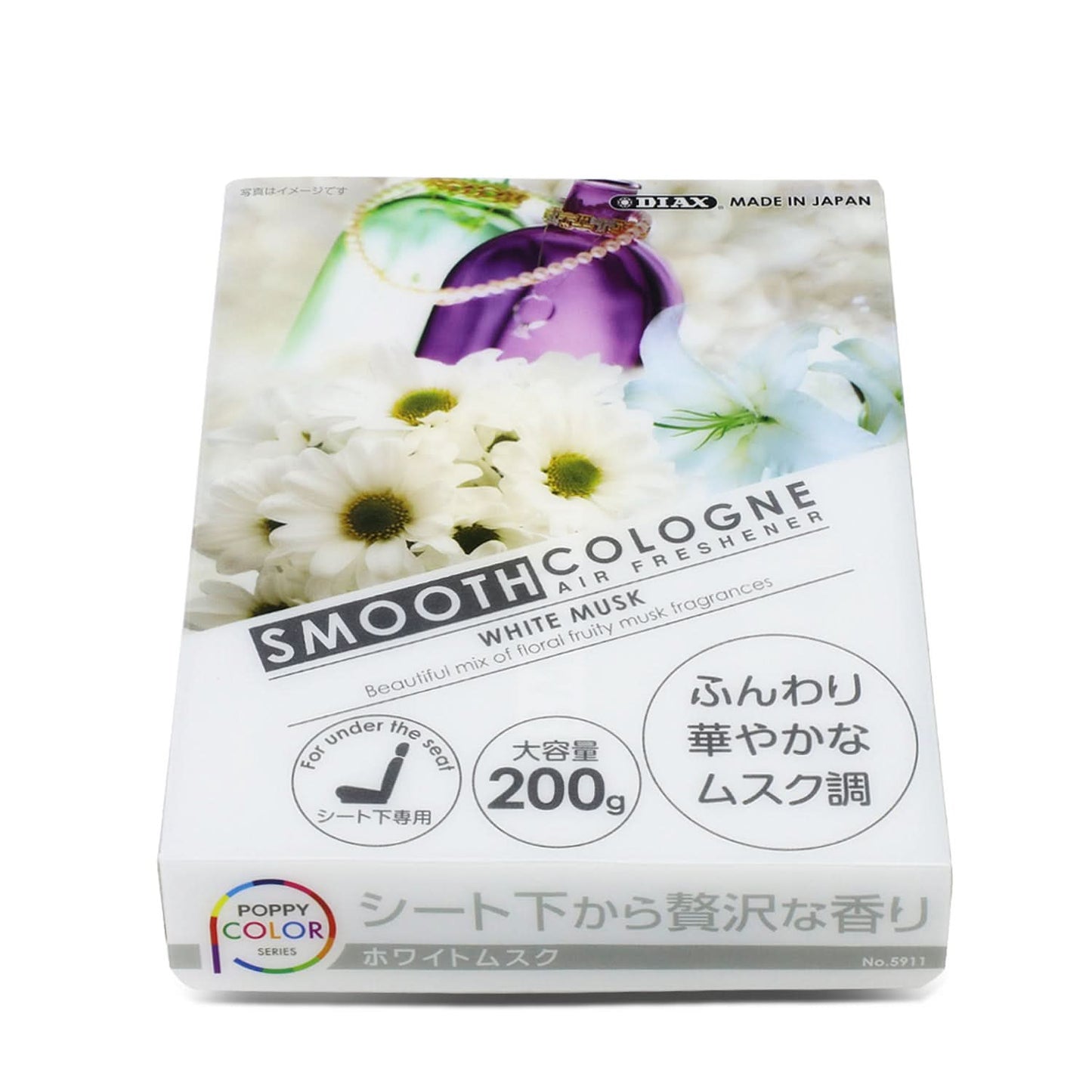 Smooth Cologne Air Freshener - 200G White Musk Gel