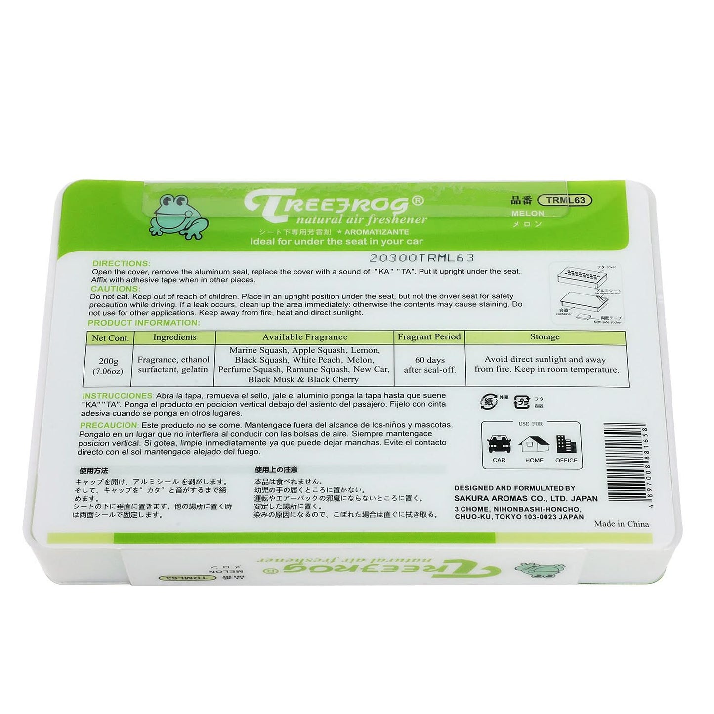 TreeFrog Fresh Box Air Freshener - 200g Melon Scent Brick