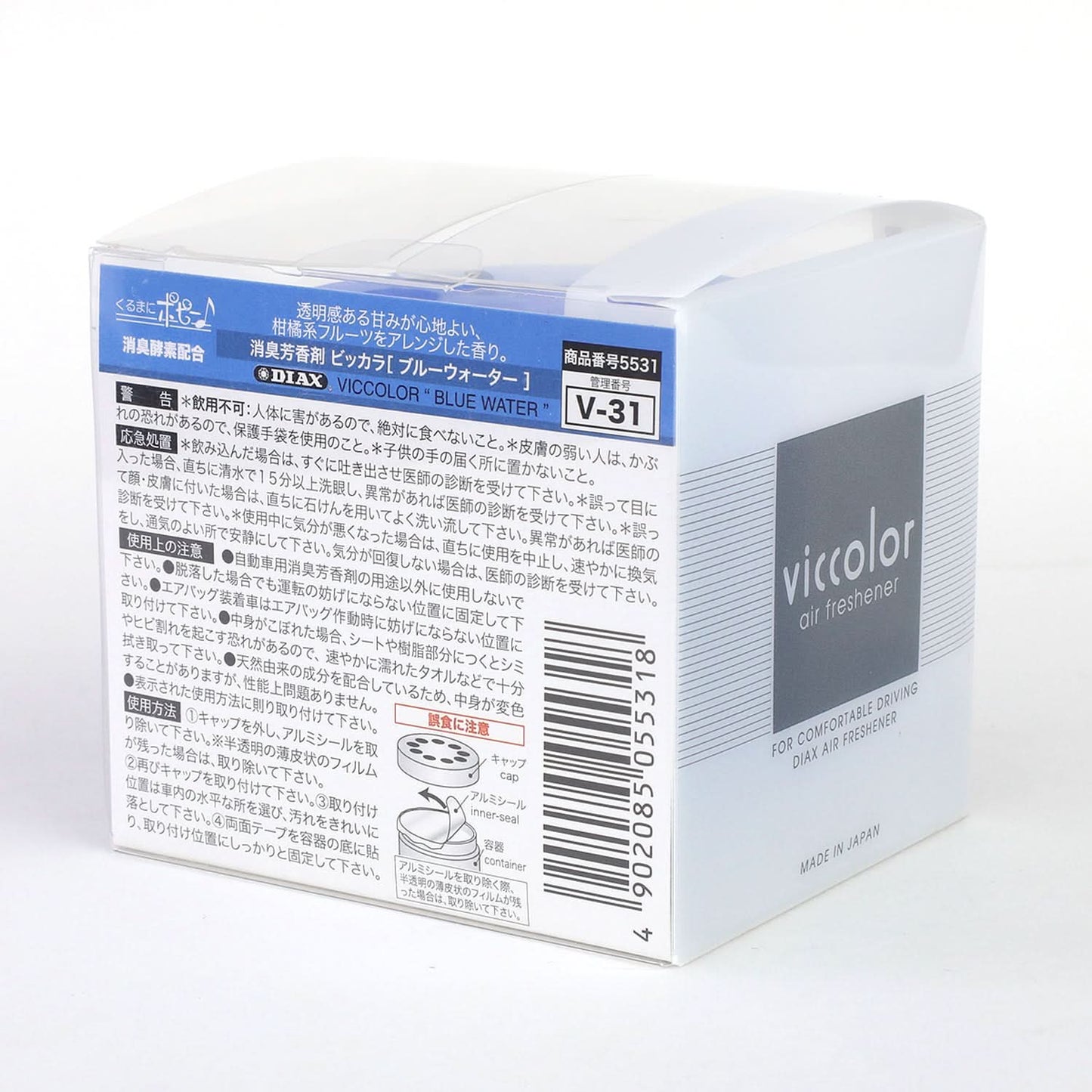 Mini Viccolor Blue Water Scent Air Freshener - 85G Gel Can