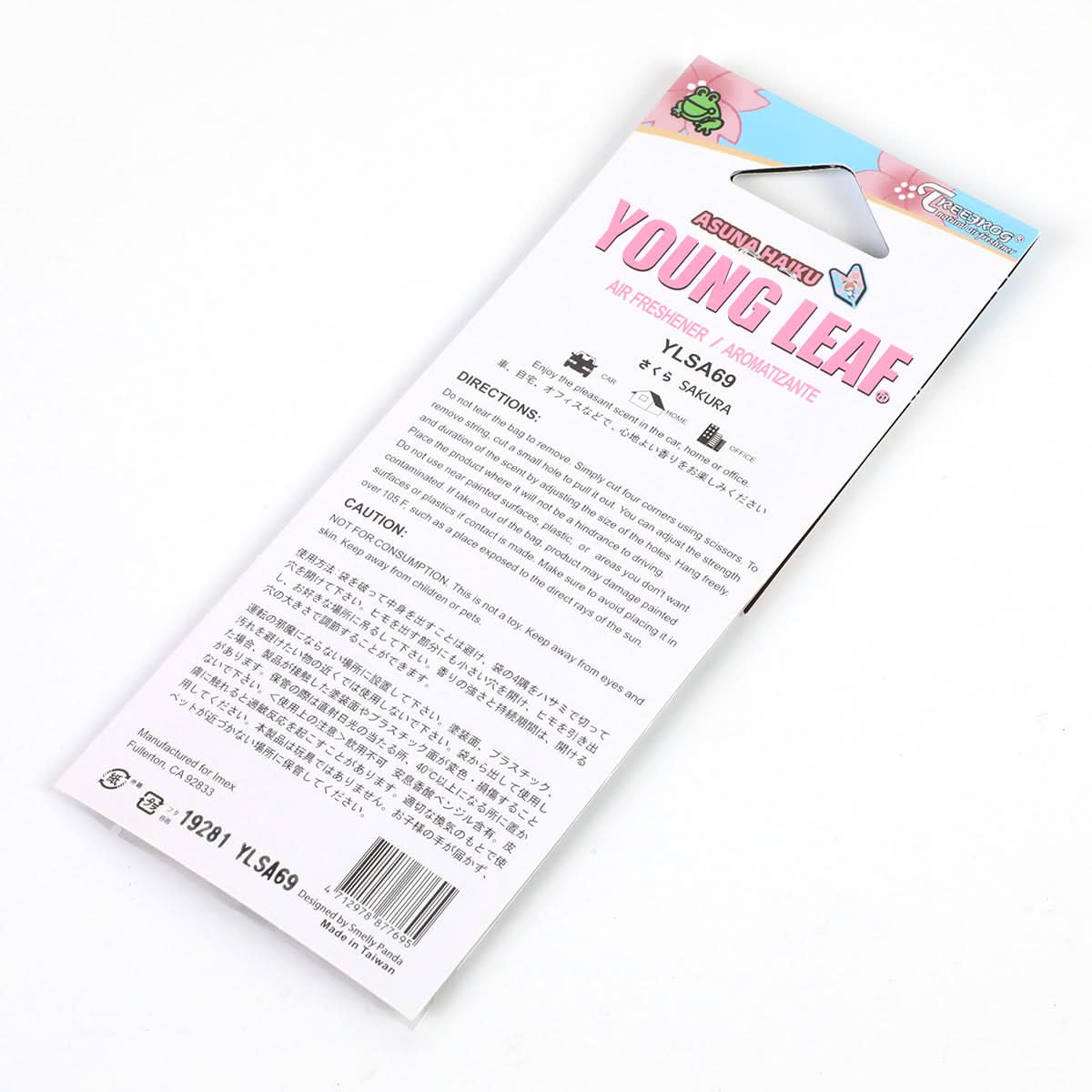 Asuna Haiku Sakura Young Leaf Paper Hanging Air Freshener